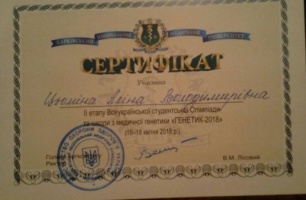 Події
