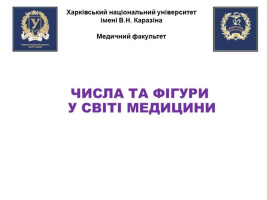 Події