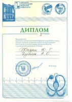 Події