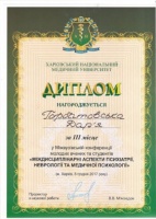 Події