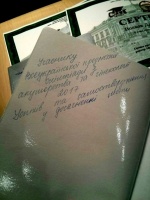 Події