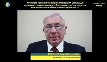 Події