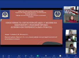 Перший тур Всеукраїнського конкурсу студентських наукових робіт