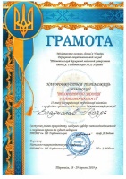 Події