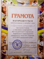 Події