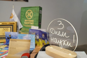 Події