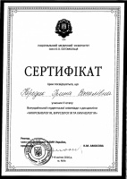 Події