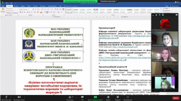 Події