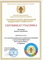Події