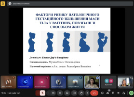 Щодо результатів роботи секції "Гігієна та соціальна медицина" в межах XXІІ Міжнародної наукової конференції