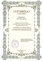 Події