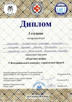 Події
