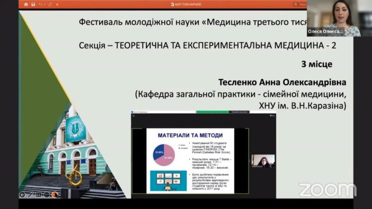 Студентка 6 курсу медичного факультета - призер у міжвузівській конференції «Медицина третьего тисячоліття»