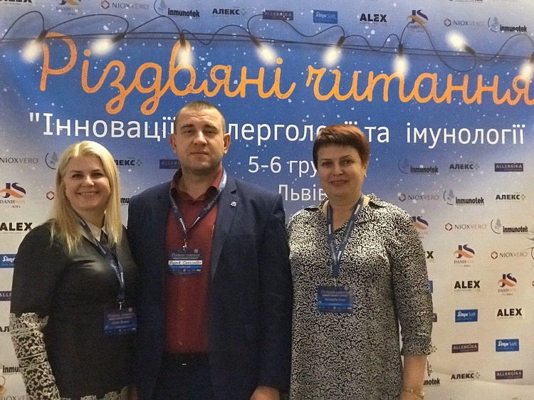 Викладачі медичного факультету – учасники науково-практичної конференції «Інновації в імунології та алергології»