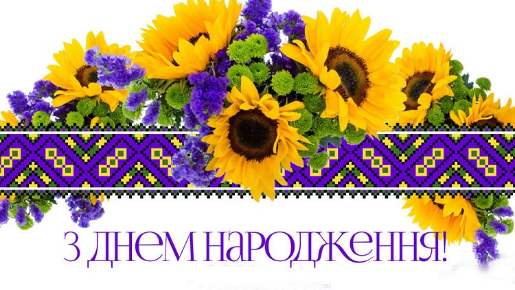 Вітаємо з ювілеєм д. мед. н., проф. Миколу Миколайовича Попова!