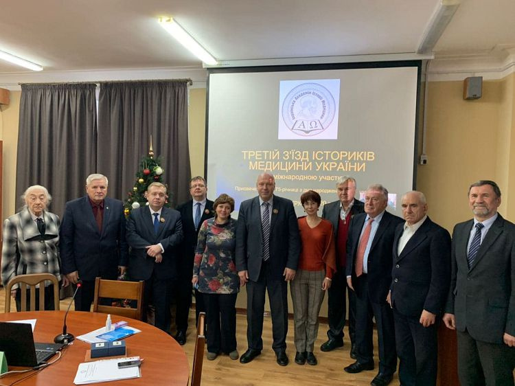 Третій з’їзд істориків медицини з міжнародною участю