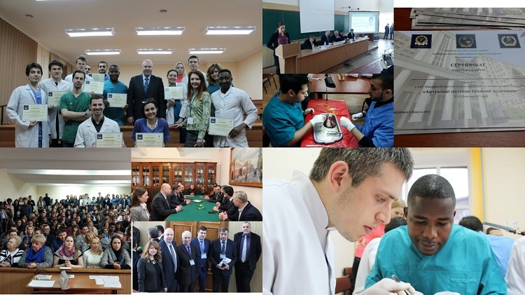 Перенесення проведення XVII Міжнародної наукової конференції студентів, молодих вчених та фахівців "Актуальні питання сучасної медицини" 