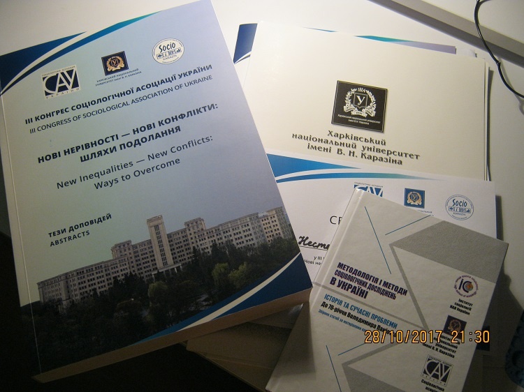 Викладачі медичного факультету – учасники ІІІ конгресу соціологічної асоціації України