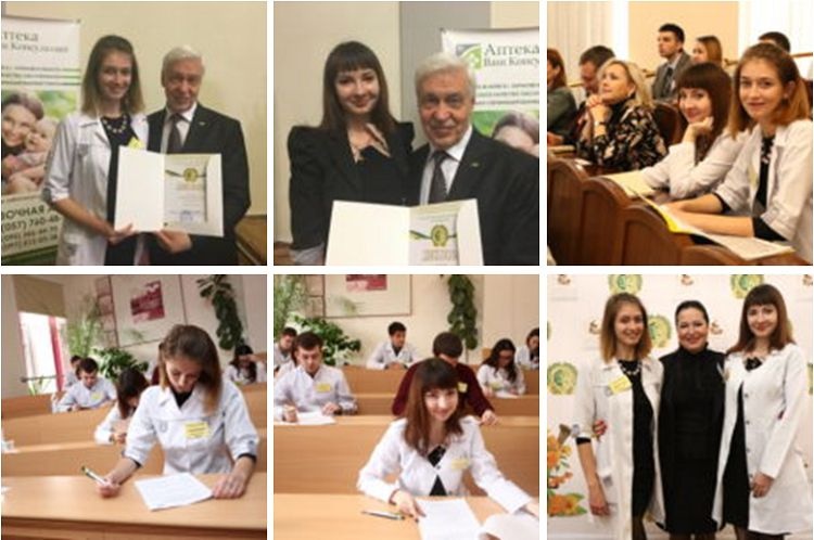 Студенти медичного факультету – учасники Всеукраїнської студентської олімпіади з фармакології