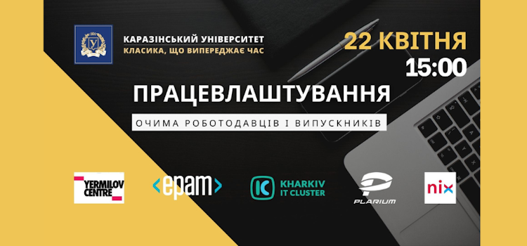 На медичному факультеті було проведено Тиждень карʼєри