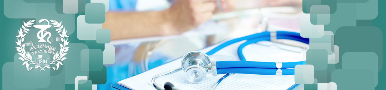 School of Medicine