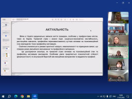 перший тур Всеукраїнського конкурсу студентських наукових робіт