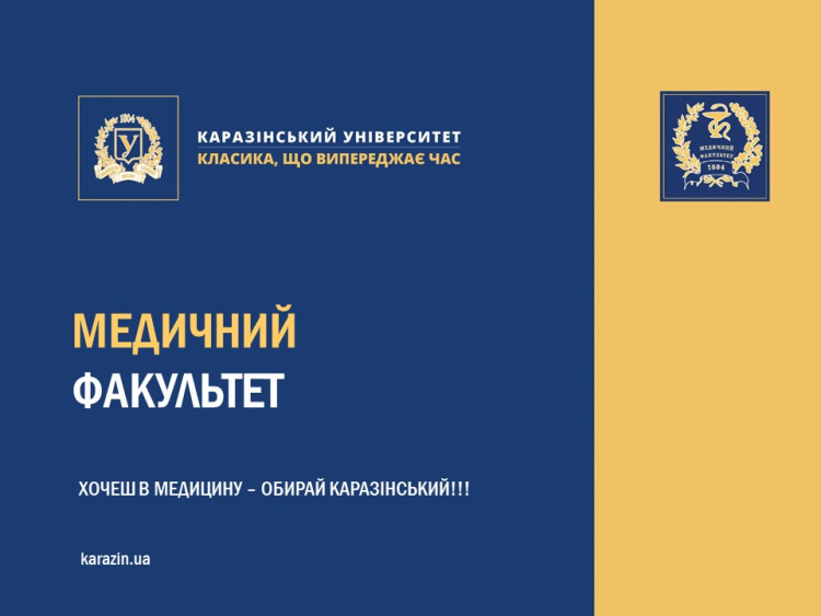 Марафон освітніх можливостей